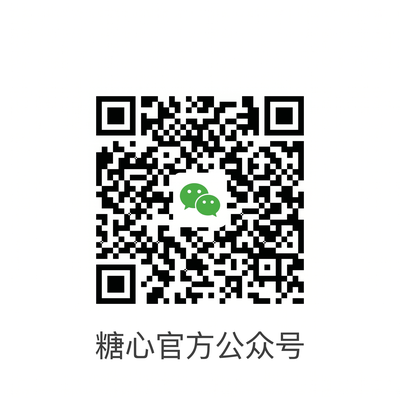糖心官方公众号